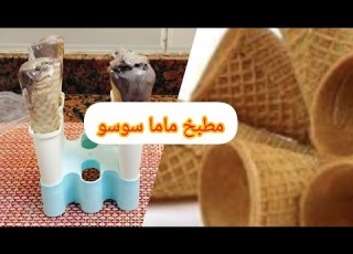 ليه تشترى وانتى تعرفى تعملى باكو يعمل كيلو ايس كريم دريم Ice Cream
