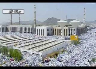 مكة وقفة عرفات 2014 الجزء الاول Day Of Arafat