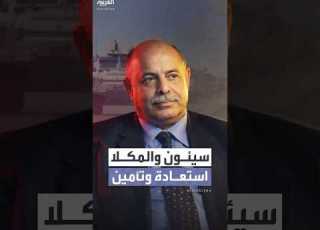  محافظ حضرموت يعلن السيطرة على مدينتي سيئون والمكلا ومشاهد خاصة للعربية من مطار سيئون