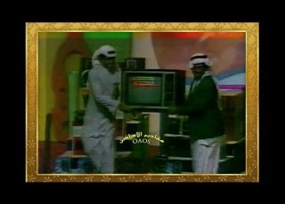 قديم التلفزيون السعودي سؤال و جائزة عن الرائد محمد عبده من هو و ما لقبه