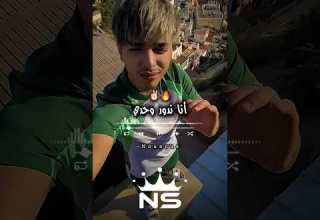 أنا ندور وحدي تصميم فيديوهات Dzremix اكسبلور Raialgerien تصميمي Rai شاشة سوداء تيك توك