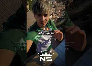 أنا ندور وحدي تصميم فيديوهات  ابلور  تصميمي  شاشة سوداء تيك توك