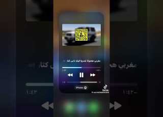 غدارو فيك ناس كتار