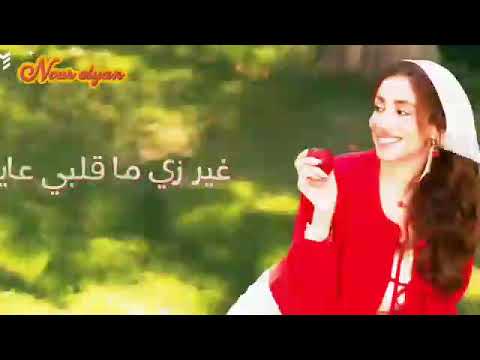 اغنيه مربى احلي من النوتيلا فريده عبيد بدون موسيقى