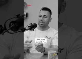  بودكاست شي منسي
