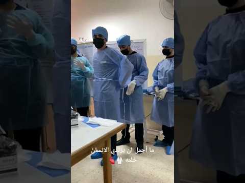 تحفيز للتمريض خلقنا للنضال لم نخلق عبثا تابعوني لتحفيز أكثر كلية التمريض