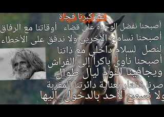 لقد كبرنا فجأة
