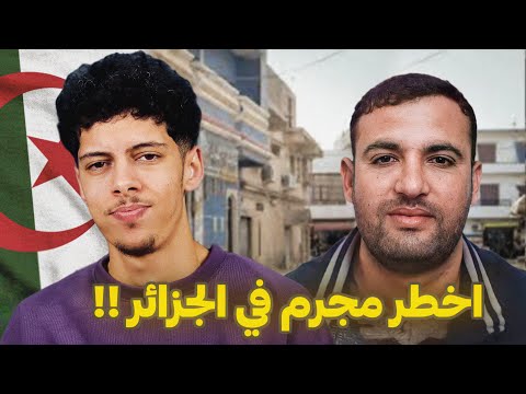 قصة الممرضة الجزائرية المقتولة في ام البواقي