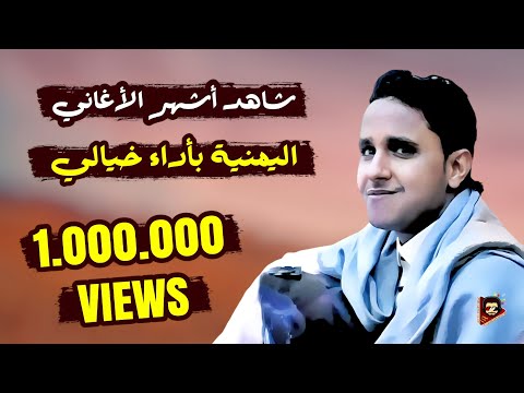 قلبي سبق وانا لحقت بعده اصيل ابو بكر طرب من العيار الثقيل اغاني اصيل علي ابو بكر قلبي سبق وانا لحقت بعده اصيل ابو بكر طرب من العيار الثقيل اغاني اصيل علي ابو بكر