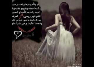 واعذابي عذبوها