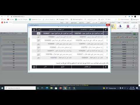 بعض مشاكل قسم الحسابات وحلولها