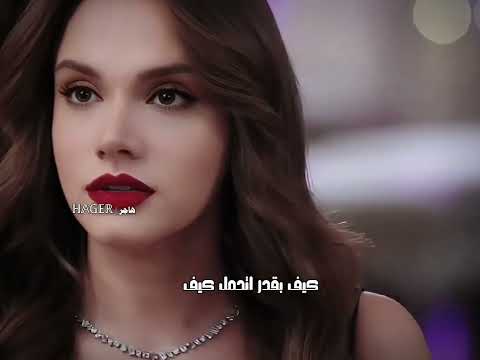 ابراهيم خليل وزينب جورج الراسي لا تسالني كيف بغار