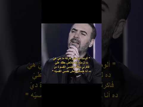 وائل جسار غريبة الناس وائل جسار