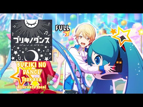 FULL VER BURIKI NO DANCE ブリキノダンス Tsukasa Tenma 天馬司 Alternate Vocal