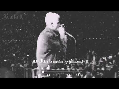 حالة واتس هكتب ليكم ع الحاله اني ميت عصام صاصا من مهرجان لسا منزلش حالة واتس هكتب ليكم ع الحاله اني ميت عصام صاصا من مهرجان لسا منزلش