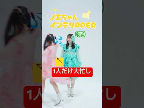 まつかれ グルグルPPER FRUITSZIPPER ふるっぱー