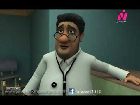 كارتون شغل عفاريت الحلقة 17 السابعة عشر كارتون شغل عفاريت الحلقة 17 السابعة عشر