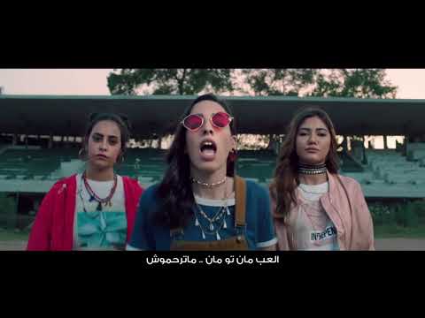 إعلان شيبسي وبيبسي لكاس الأمم الأفريقية إعلان شيبسي وبيبسي لكاس الأمم الأفريقية