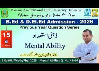  15 MANUU PYQs Series 2026 All General Subjects For B Ed D El Ed Admission Urdu RizwanZahir