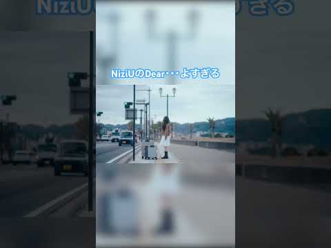 NiziU Dear MV