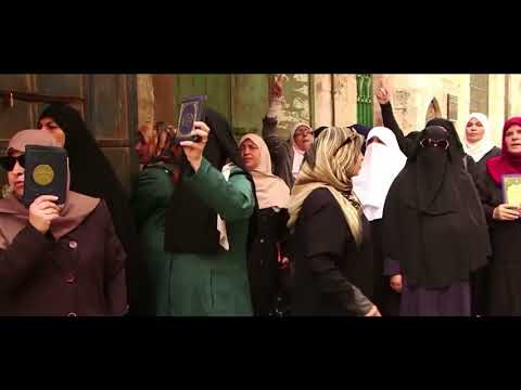 كليب يا قدسنا يا حبنا 2017