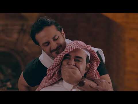 مسلسل ممنوع الوقوف خالد أمين إبراهيم الحساوي حمد العماني فاطمة عبدالرحيم الأولى ١