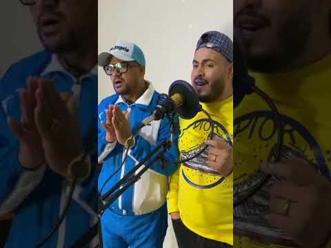 Cheb Kassimou Avec Bilal Trizel Chof Sohba Couvre Cheb Bilal 2024