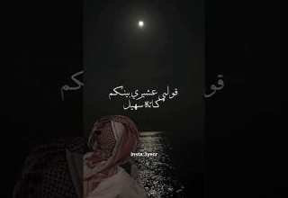 مشاري بن نافل منهو عشيرك عرفينا مقامه بدون موسيقى ذوقي للناس الراقيه