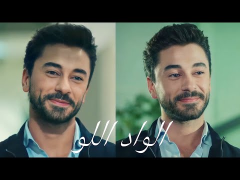 علي اساف الواد اللو دنيا سمير غانم Donia Samir Ghanem El Wad El Lou Ali Asaf