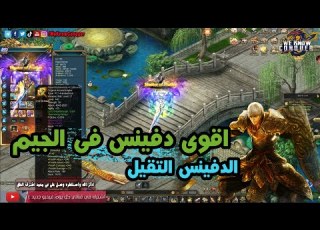 سر من اسرار الورير المحارب وقوة اسكل IronShirt وقوة الاسكابتر والشيلد كونكر اون لاين 2021