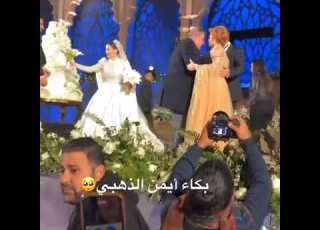  زفاف شام الذهبي وبكاء أيمن الذهببي بحضور اصالة وفايق حسن