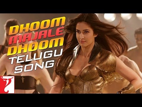 Dhoom Majale Dhoom Full Song Telugu Version Dhoom 3 Katrina Kaif Dhoom Majale Dhoom Full Song Telugu Version Dhoom 3 Katrina Kaif