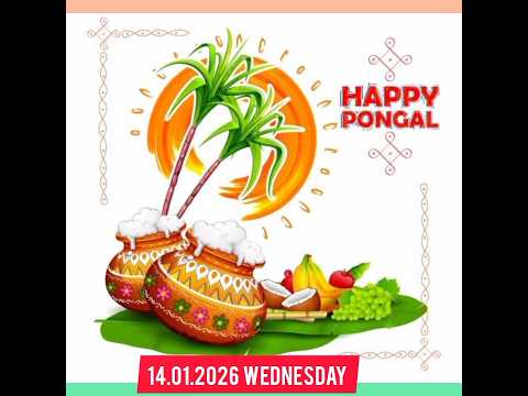 2026 Pongal Dates
