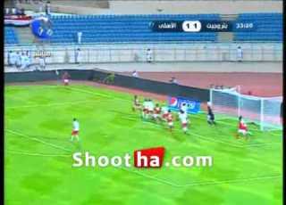  بتروجيت 2 2 الأهلي Shootha Com