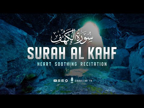 Very Calming Recitation Of Surah AL KAHF The Cave سورة الكهف Zikrullah TV