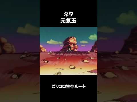 元気玉バレー ドラゴンボール Shorts
