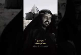 استكنان Music راس غليص الشعب الصيني ماله حل اكسبلور غليص ولد رماح العراق Explore