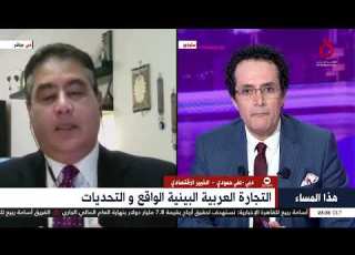 التبادل التجاري بين دول الخليج نسبته أكبر من باقي الدول العربية كيف حدث ذلك علي حمودي ي جيب