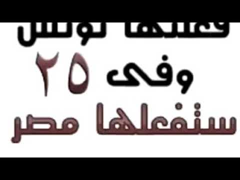 افجر ما قال هشام الجخ
