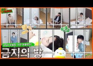 ENHYPEN 엔하이픈 EN O CLOCK EP 49