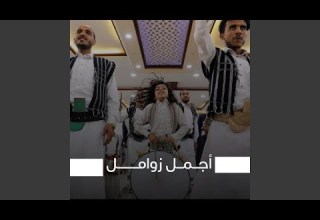 مرحبا يادرع جمبي والظهر