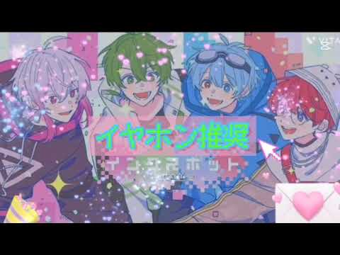 立体音響 インクスポット LIVE風
