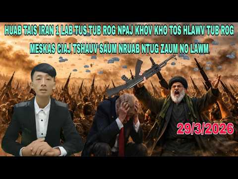 29 3 2026 IRAN 1 LAB TUB ROG NPAJ KHOV KHO HLAWV TUB ROG MESKAS UA TSHAUV SAUM NRUAB NTUG ZAUM NO