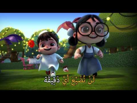 سراج أغنية حرف اللام اللقلق لؤي