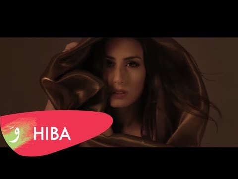 Hiba Tawaji Min Elli Byekhtar Official Music Video هبه طوجي مين اللي بيختار