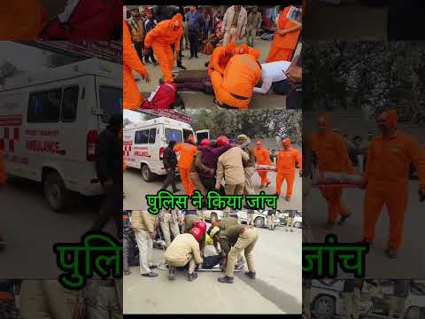 PrayagRaj Mela 2025 Kumbh Mela 2025 Kumbh Mela 2025 Ka Prayagraj