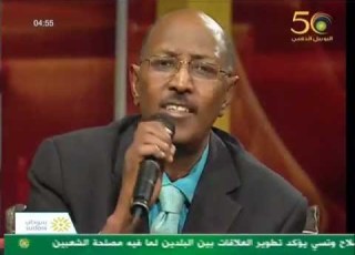  عباس جزيرة هدندوية