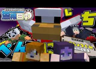Minecraft If Chickens Keep Squawking Random Letters When Will The Keyword Be Completed Nichi