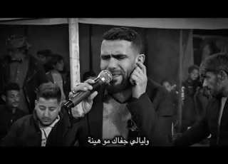  موال اني يا منك مرض ناخر بالعظام منير ابو شعيلة