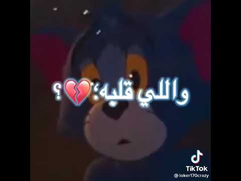 الدنيا سيرك ومسرحية والناس كتير عليم عليه واللي قلبه بدون حنيه الدنيا سيرك ومسرحية والناس كتير عليم عليه واللي قلبه بدون حنيه